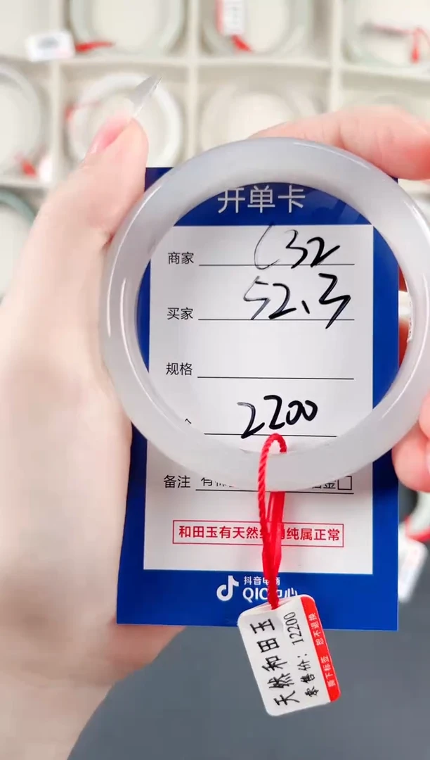 未镶嵌手镯和田玉微色差C32