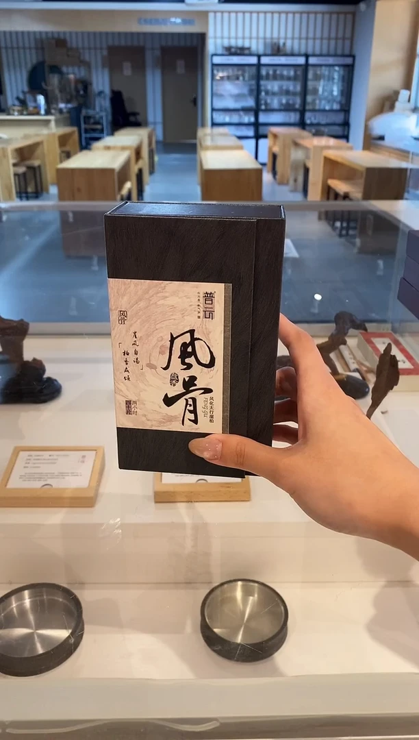 香篆1首发福利-风骨盘香2H/40片