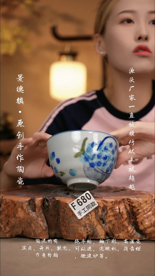 其他F680新十二器瓷器