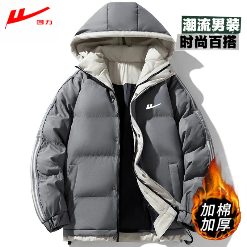 回力男士冬季外套休闲棉服连帽加厚时尚新款简约百搭潮流大码棉衣