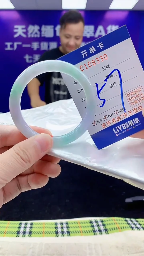 未镶嵌手镯翡翠AAAAAAAAAAAA