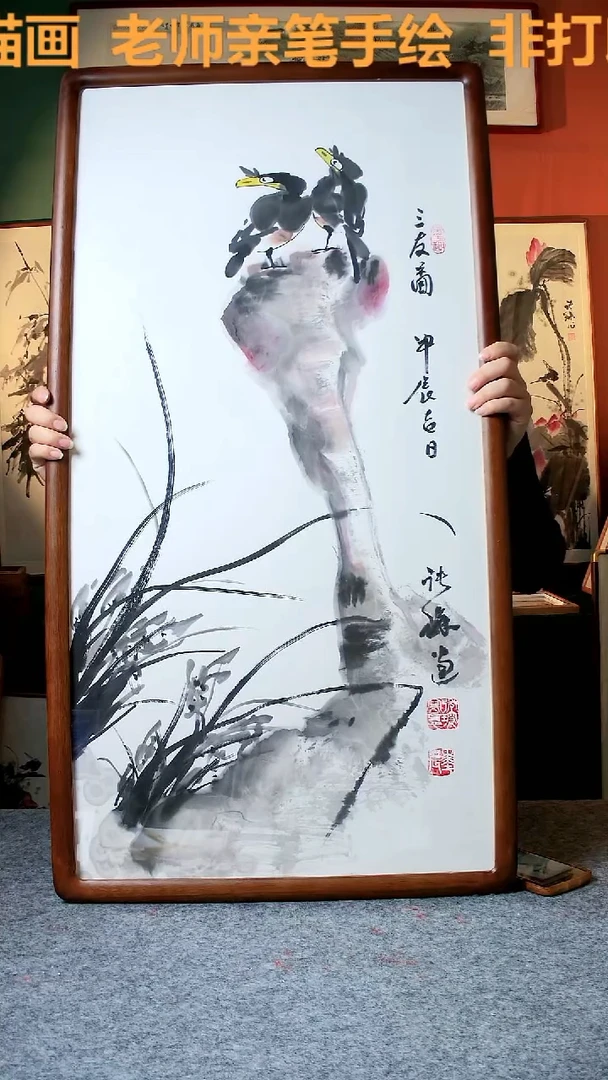 【闪购商品】国画三有图45*90实木 手写手绘 张