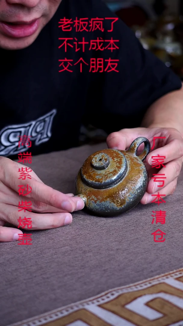茶壶紫砂宜兴紫砂壶纯柴烧