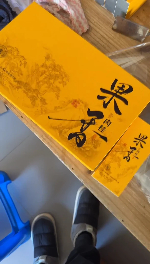 黄色果香肉桂6小盒礼盒