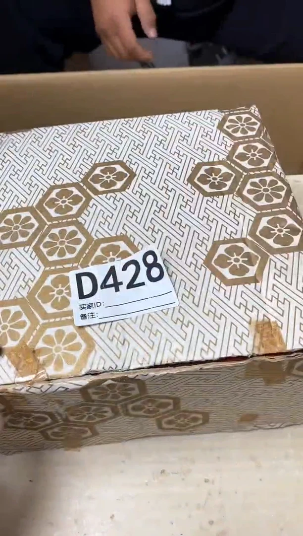 瓷片阿*力瓷器杯子一物一拍428