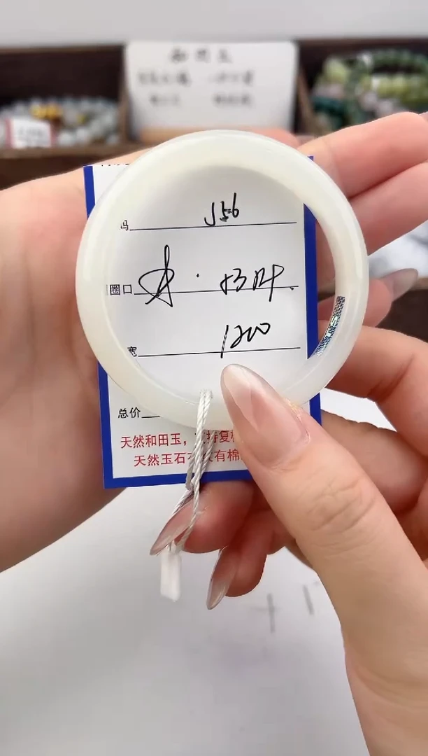 未镶嵌手镯和田玉56颜色微差无瑕疵