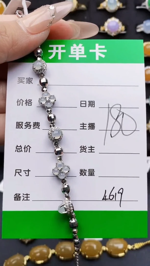 银S925镶嵌戒指翡翠4619