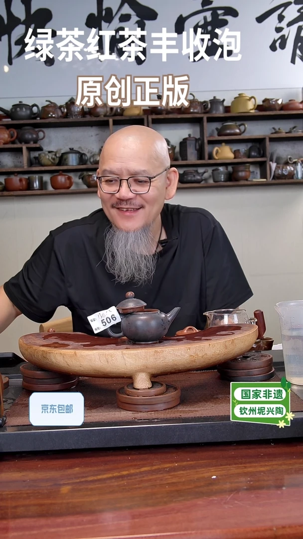 陶瓷/紫砂/建盏/茶周边