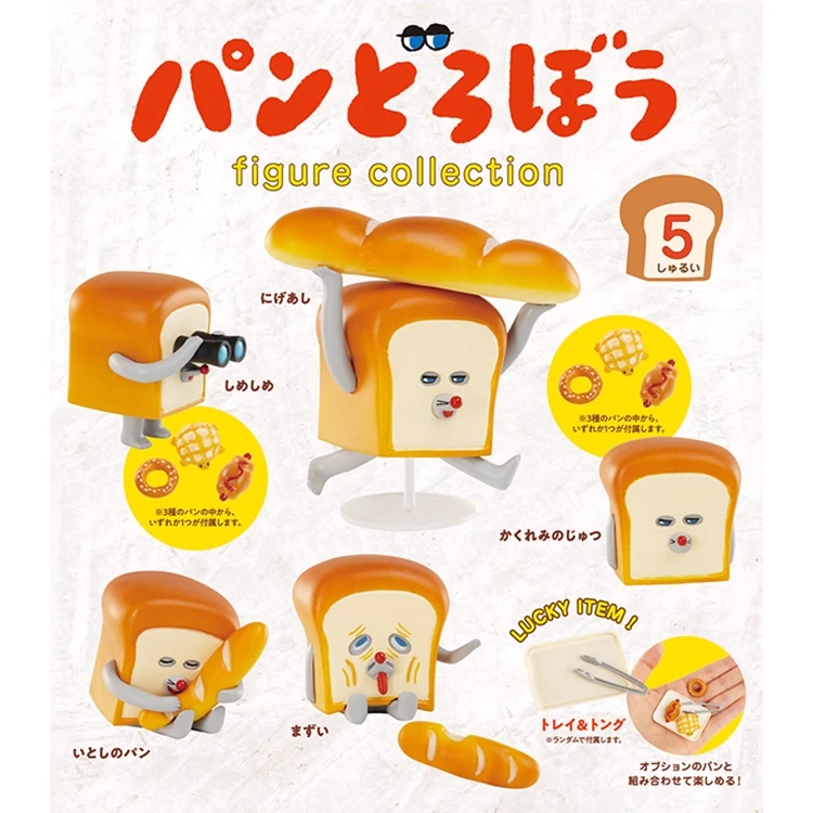 日本肯大象 Kenelephant面包小偷第1代扭蛋手办盲盒