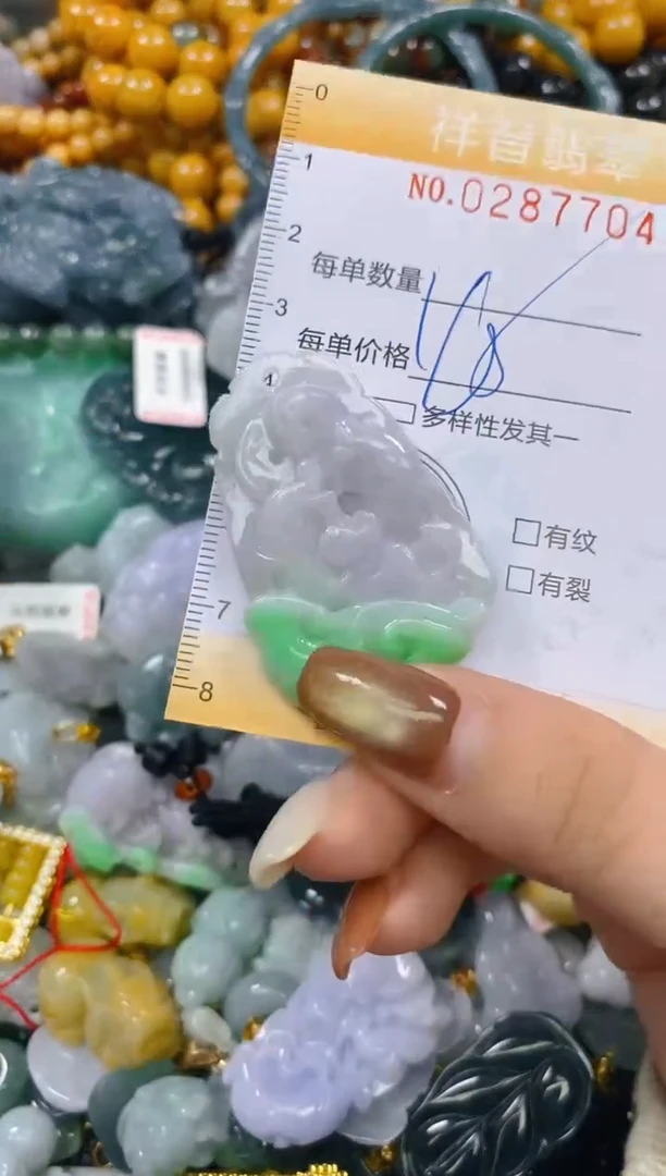 颈饰未镶嵌翡翠闪购0287704