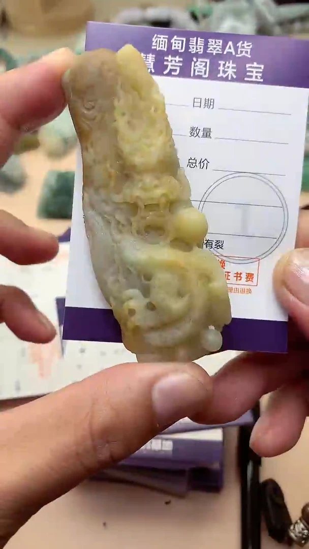 未镶嵌定制翡翠翡翠1