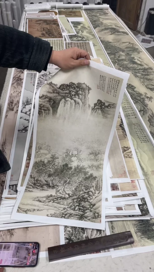 文徵明_空山夜雨 微喷复刻