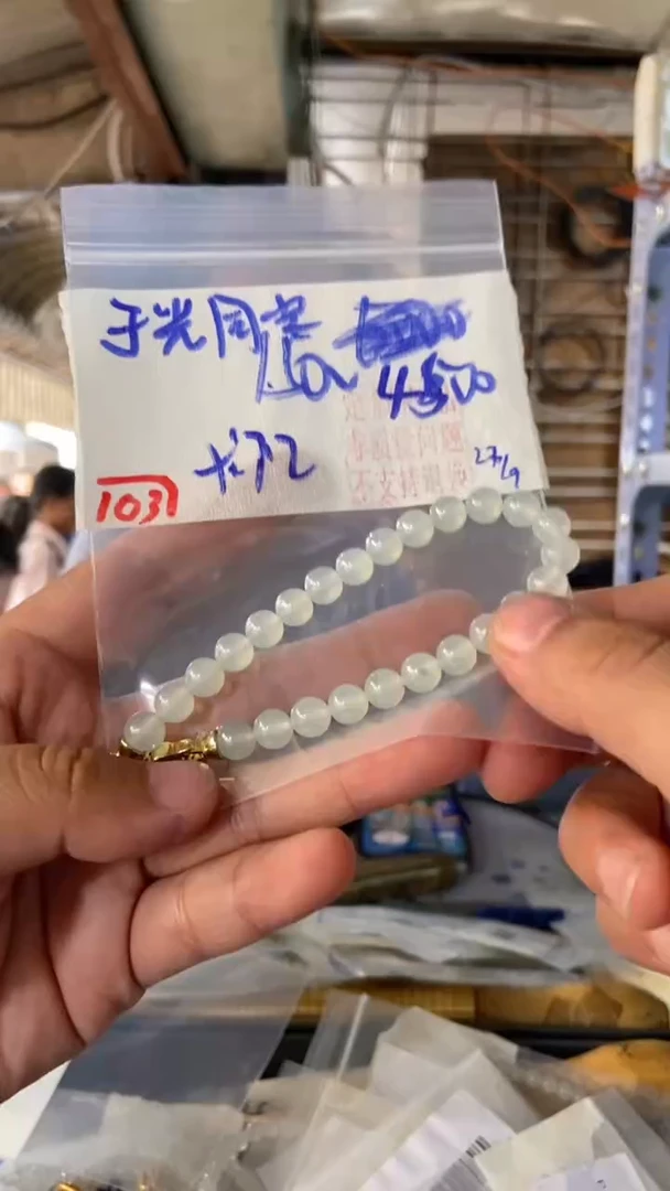 未镶嵌珠串定制翡翠于**尘天然A货缅甸翡翠