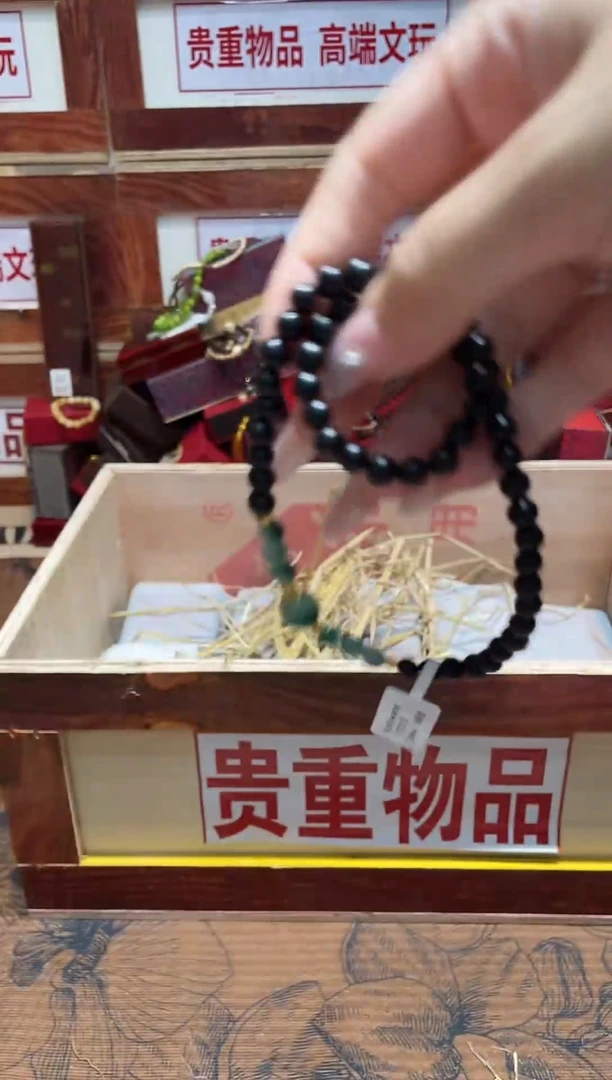 精品手串闪购链接（多样性发其一）￥