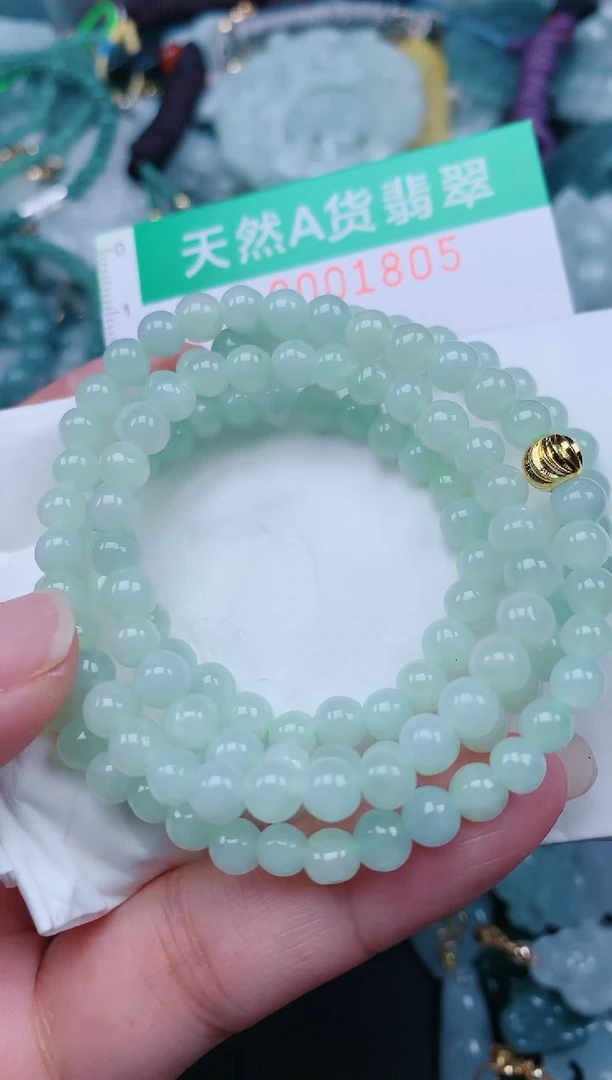 颈饰未镶嵌翡翠.0001805