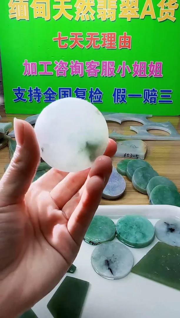 配石翡翠天然翡翠A货549