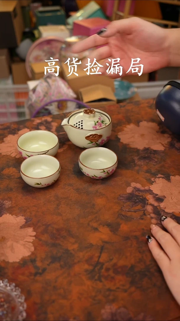 陶瓷茶具（带包@@A12304