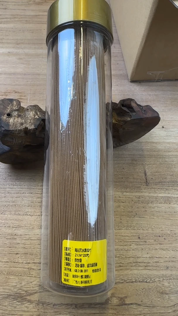 线香7号 海南沉水黑棋 200克