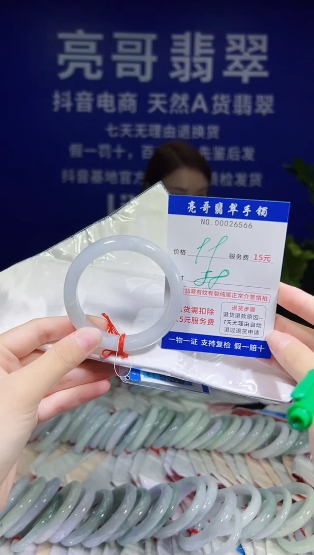 翡翠手镯未镶嵌低价冲量天然缅甸翡翠26566