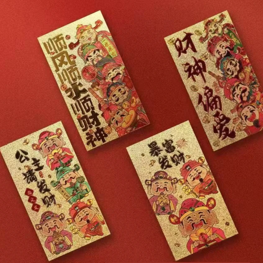 2025双春蛇年顺风财库手机贴创意饰品