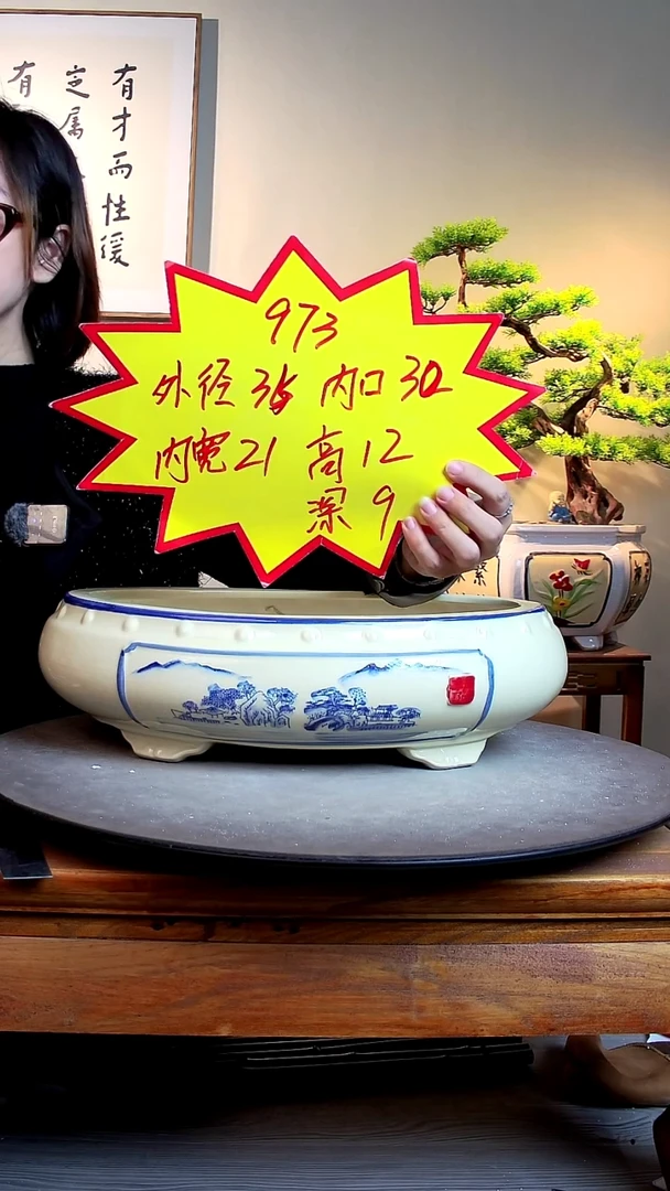 973复古青花瓷00000000000000