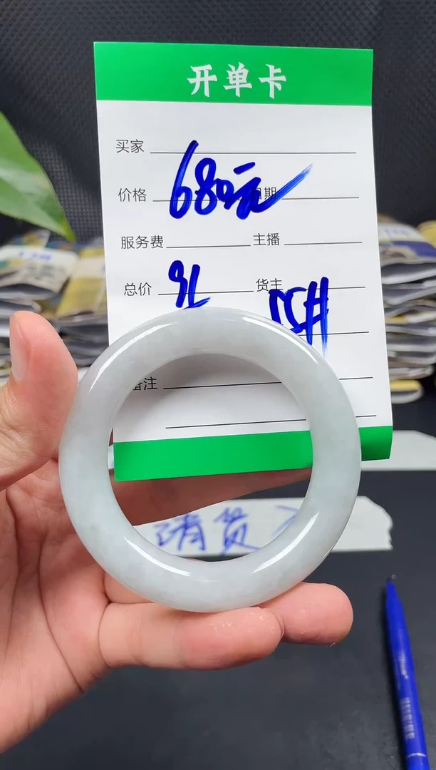未镶嵌定制翡翠毛货需精细抛光定制拍一发一