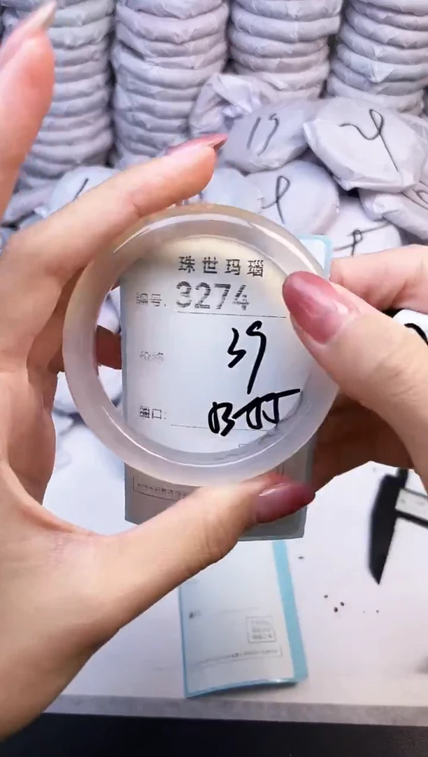 手镯玛瑙/玉髓未镶嵌3274