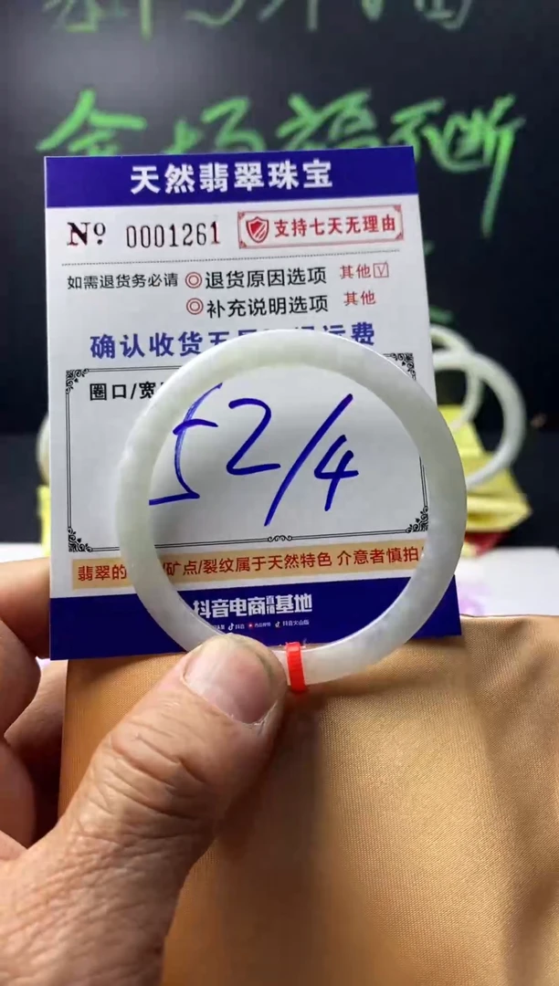 未镶嵌手镯翡翠翡翠叮当镯公主镯美人条手镯