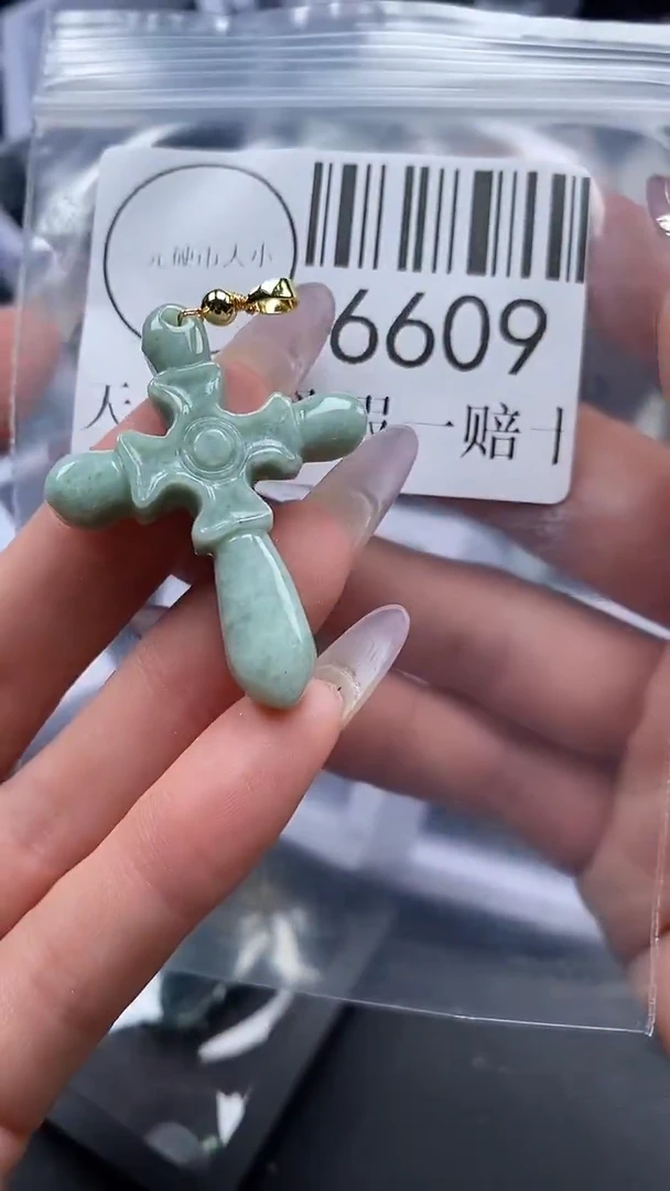 吊坠(不含链)未镶嵌翡翠6609