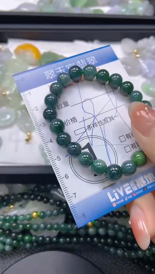 翡翠未镶嵌颈饰闪购0109786多样性发其一