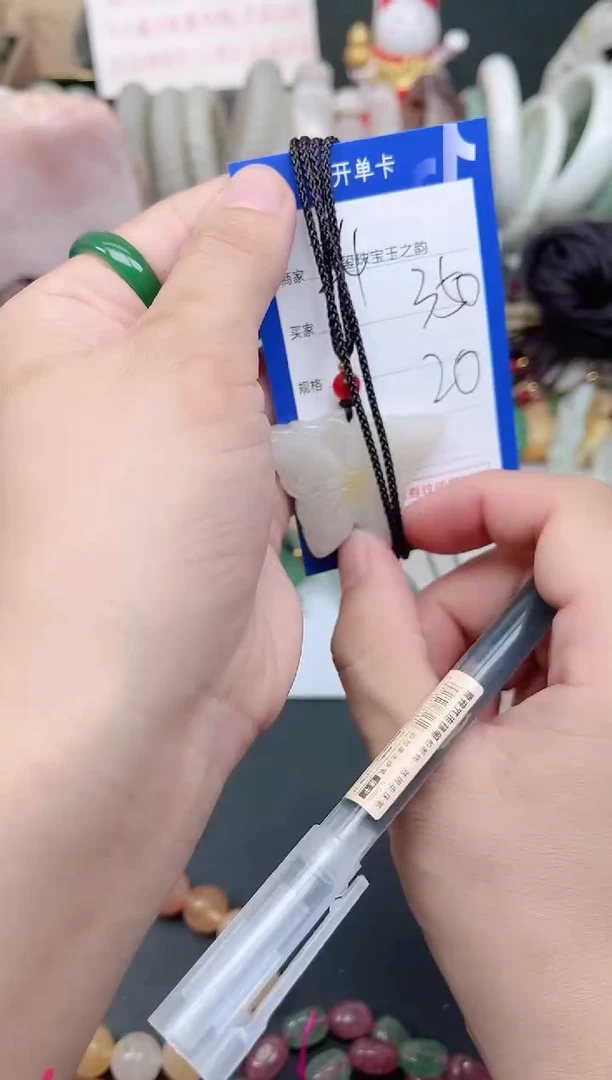 未镶嵌手镯石英质玉350