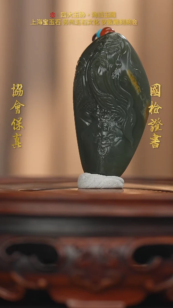 未镶嵌和田玉挂件和田玉