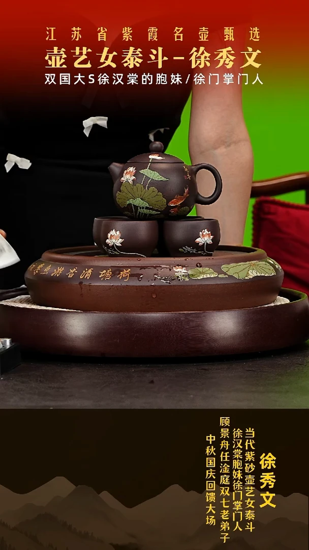 茶壶紫砂徐秀文紫砂壶