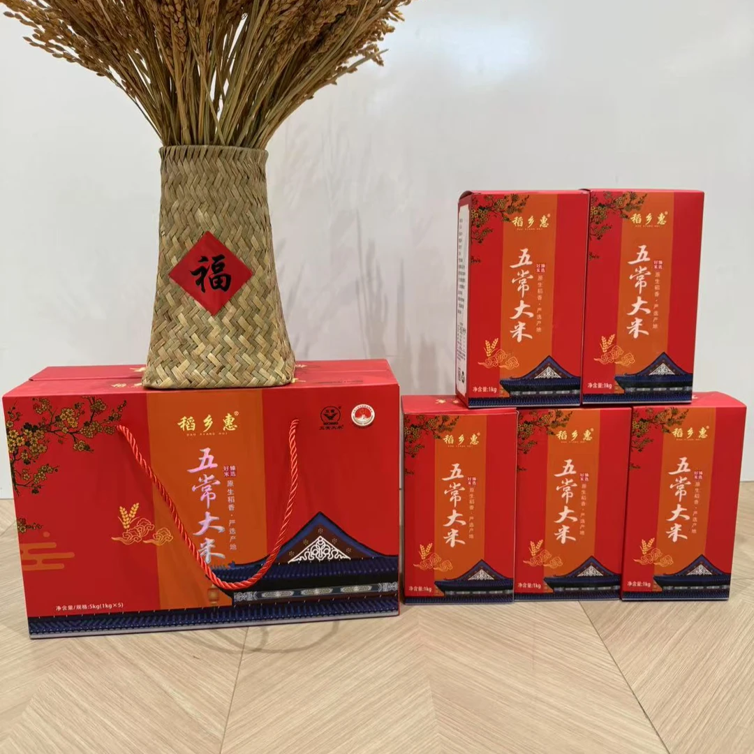 2024年新米正宗五常米 5kg礼盒装