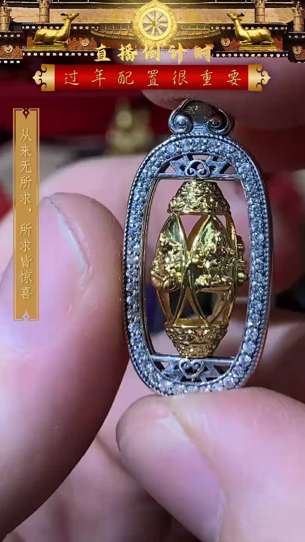 【闪购商品】首饰首饰首饰首饰首饰