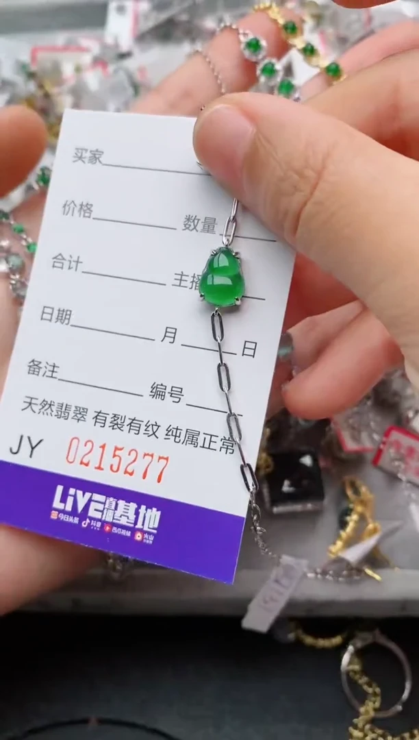 银S925镶嵌戒指翡翠.