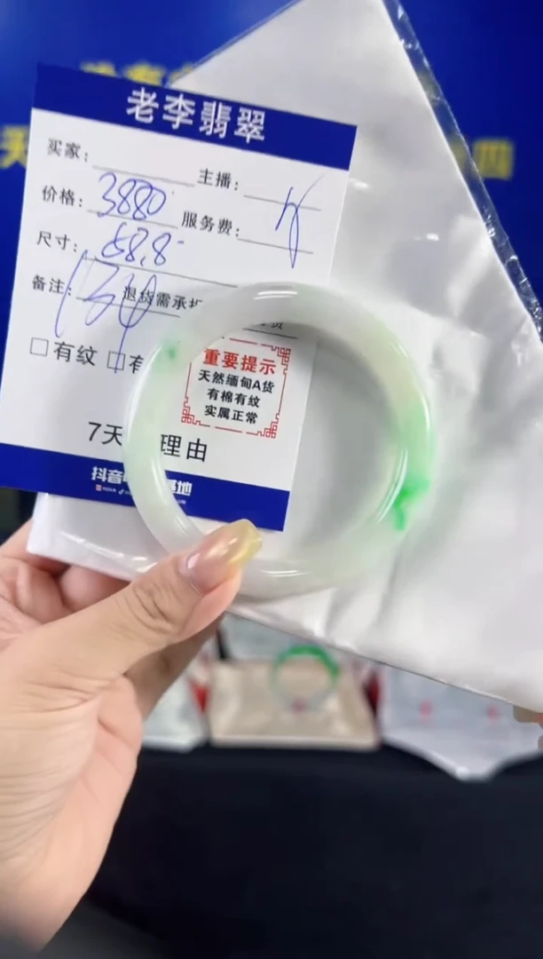 翡翠手镯未镶嵌翡翠手镯单样发一134