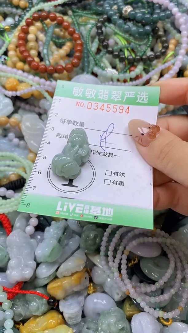 颈饰未镶嵌翡翠闪购0345594