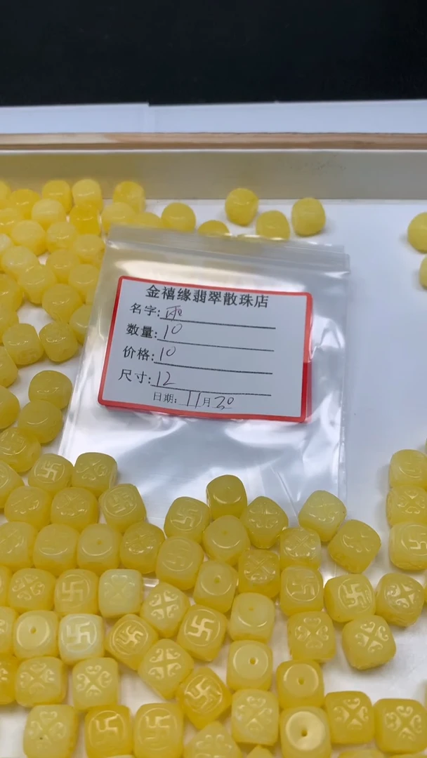 裸石蜜蜡未镶嵌雨*M506 蜜蜡 万字方糖12mm