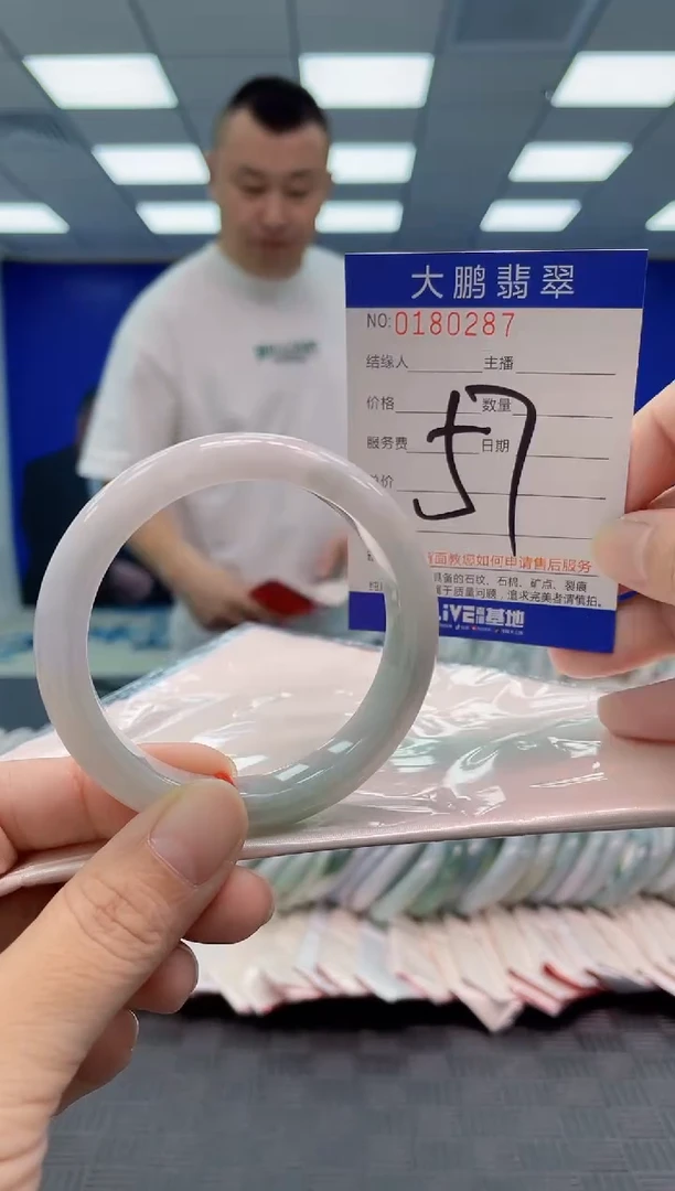 翡翠手镯未镶嵌AAAAAAAAAA
