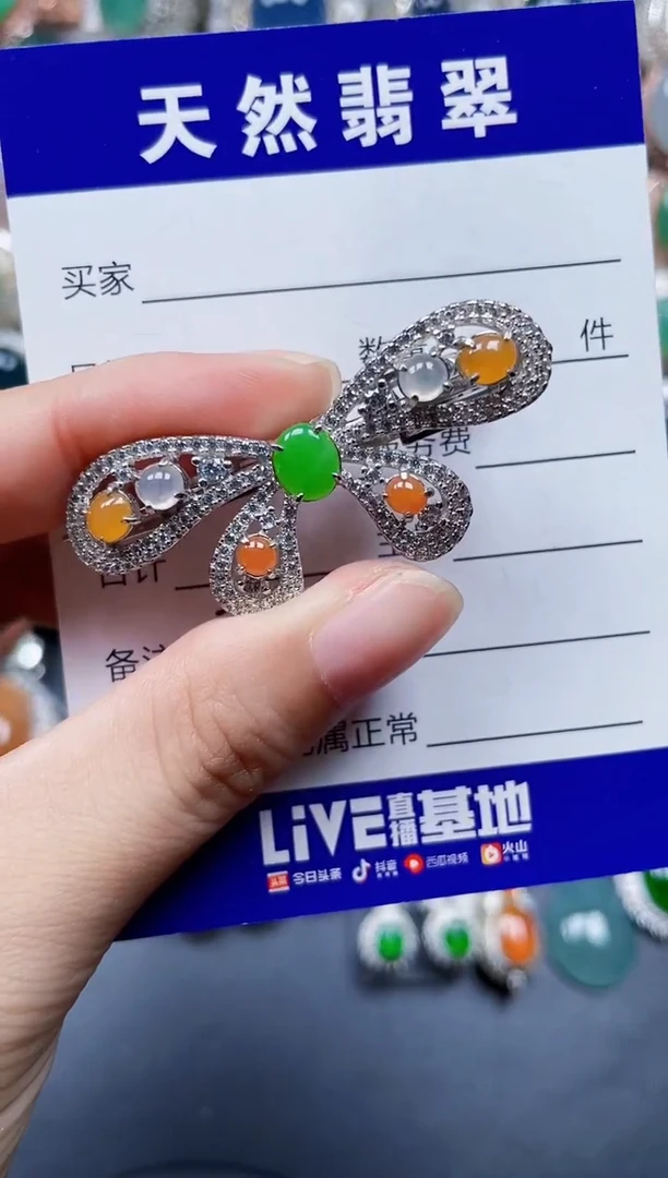 颈饰银S925镶嵌翡翠736