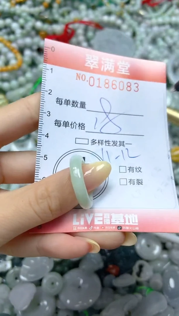 颈饰未镶嵌翡翠闪购0186083