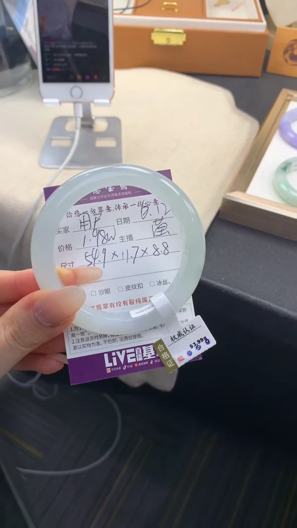 翡翠手镯未镶嵌................