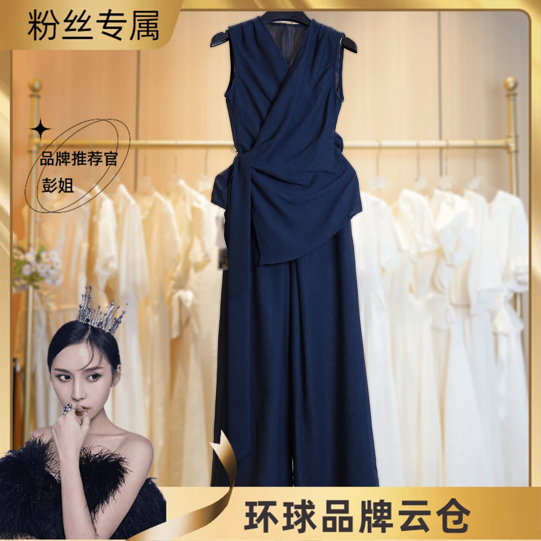 【彭姐】C【两件套】轻熟风无袖上衣高腰阔腿长裤时尚气质套装夏D1919