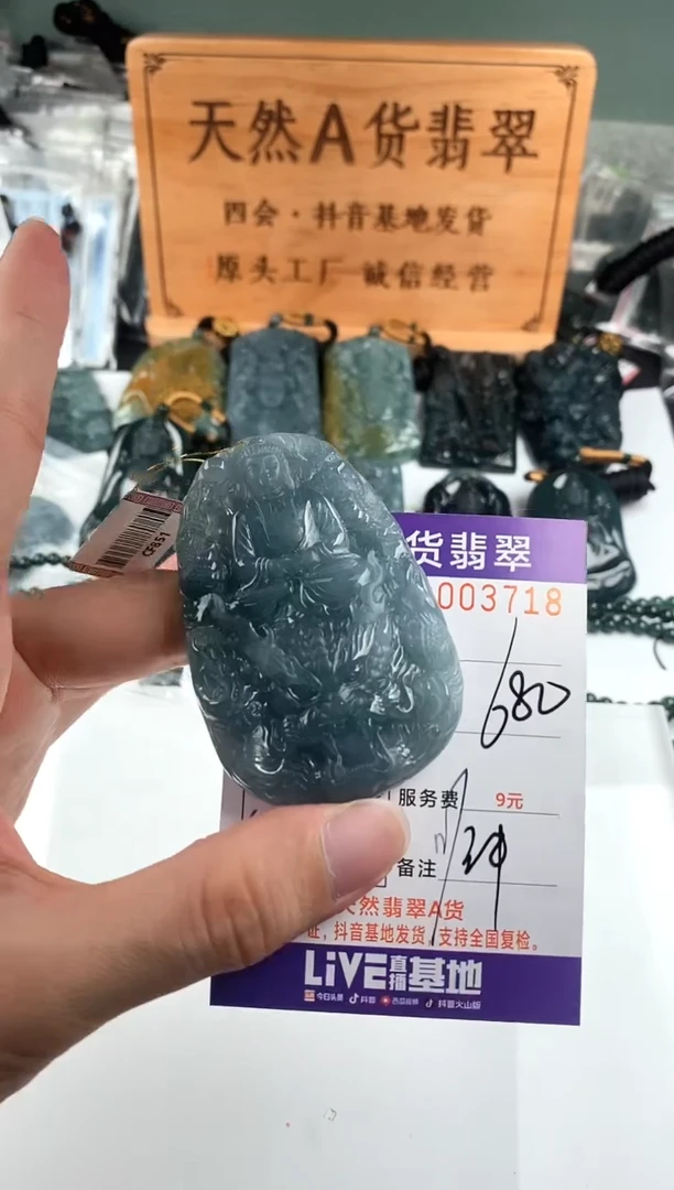 颈饰未镶嵌翡翠