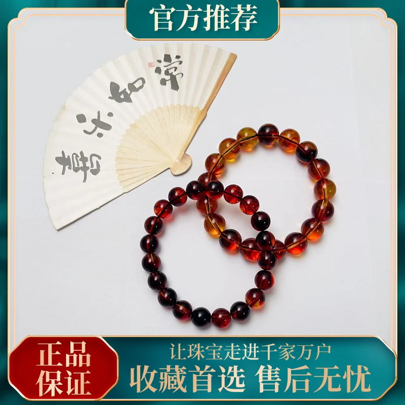 正品保障工厂福利紫杉醇血药珀卡10-11手串精美多样性发其一