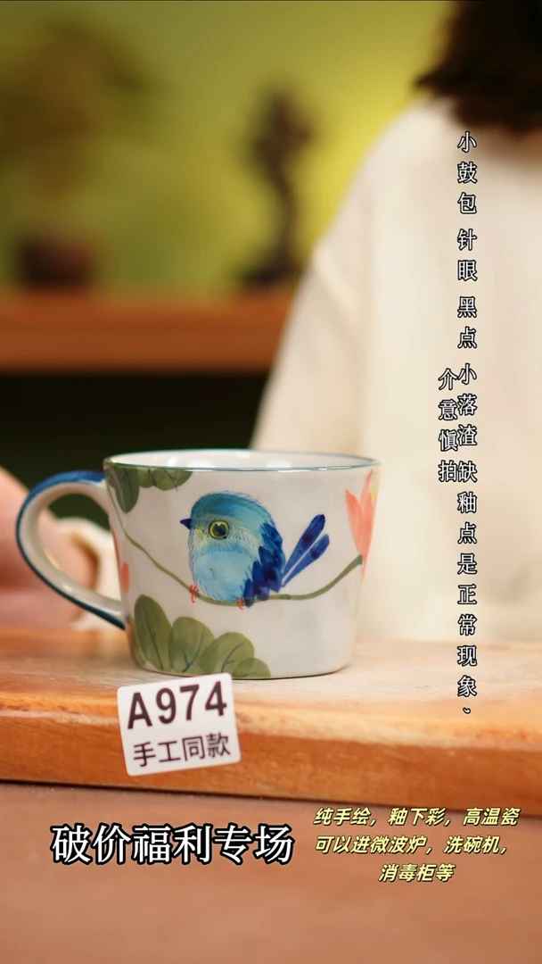 其他A974 陶然集器瓷器