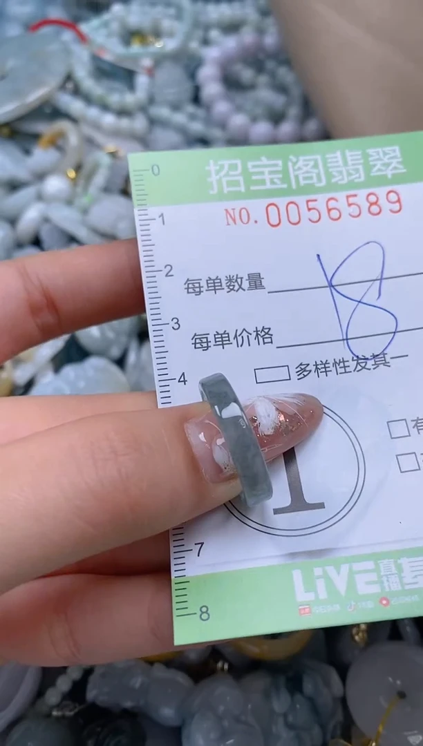 【闪购商品】翡翠颈饰未镶嵌闪购商品0056589