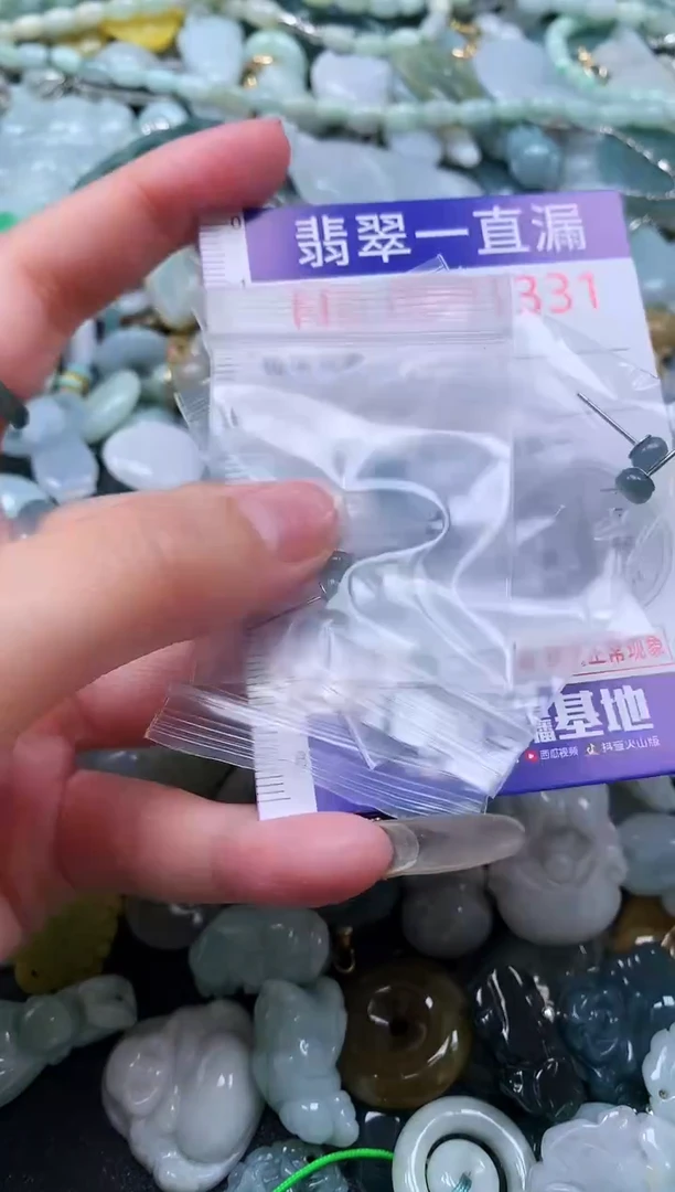 【闪购商品】翡翠吊坠(不含链)未镶嵌1331