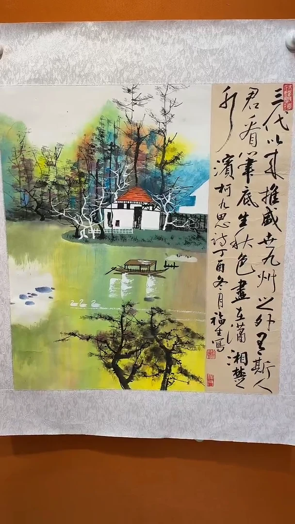 国画徐福生国画作品